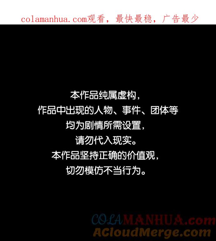 第95话-痞子学霸-Shin Hyungwuk,Ryu Seung Yeon（第1张）