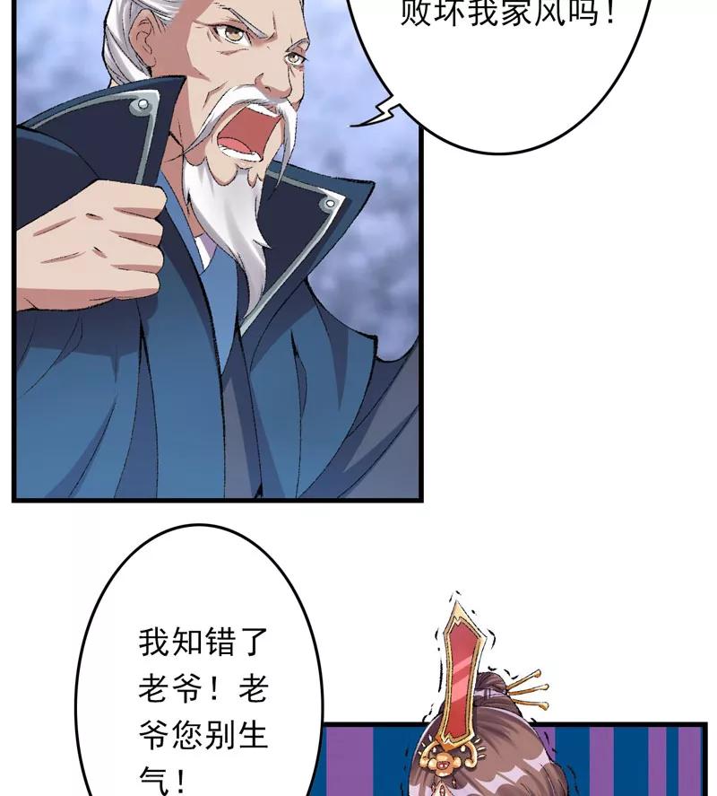 第11话任务主线走偏了怎么办……-跨越次元撩美男-开源动漫（第4张）