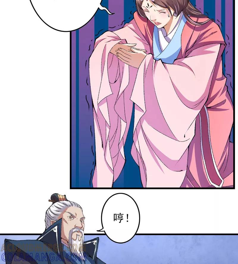 第11话任务主线走偏了怎么办……-跨越次元撩美男-开源动漫（第5张）