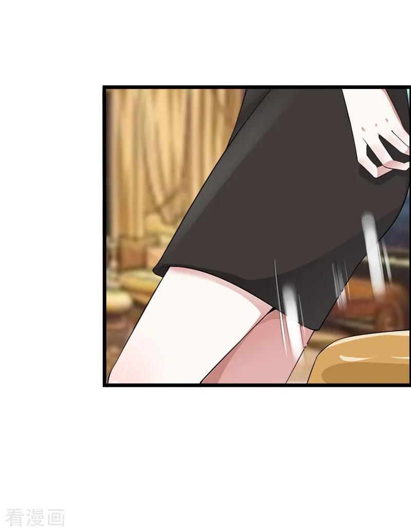 第18话阴谋-无理总裁痴心爱-元气弹漫画 泛次元文化（第8张）