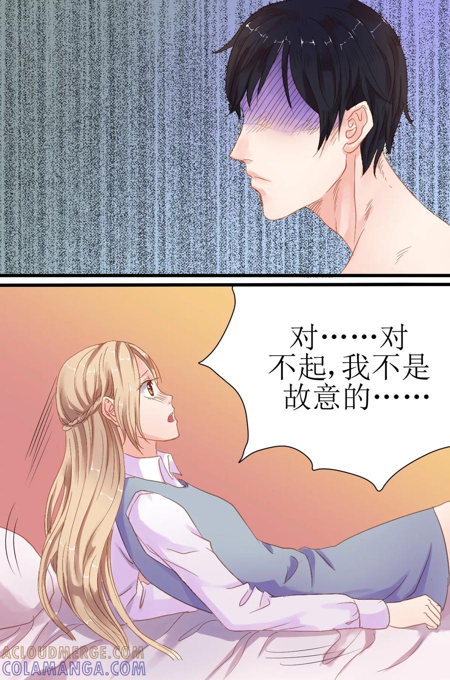 第8话在江城，我就是权！-前妻，别来无恙-书丛漫画（第4张）