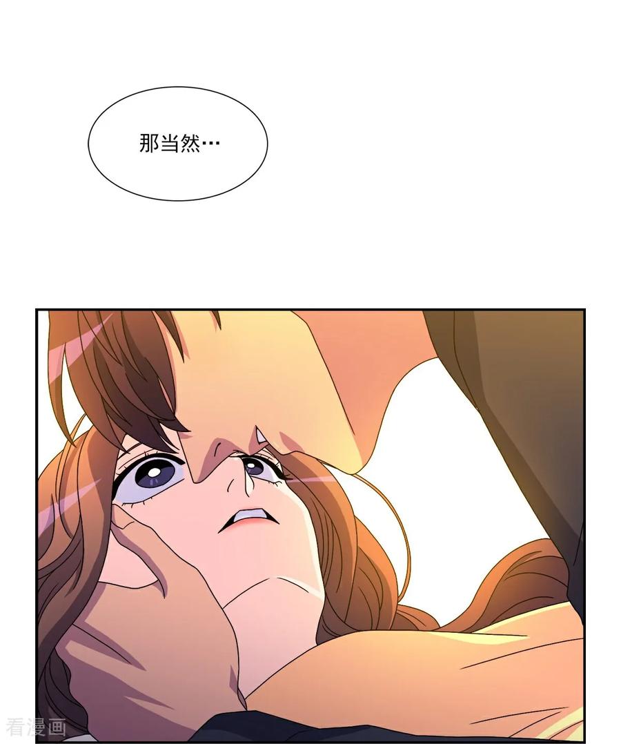 第7话要我做什么？-请实现我的愿望吧-幻象动画（第42张）