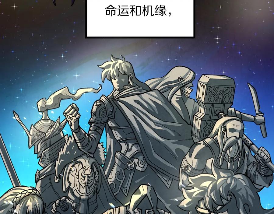 第2话任务-ARK：游戏新世界-Taeha+Yuseong+Toonplus（第3张）