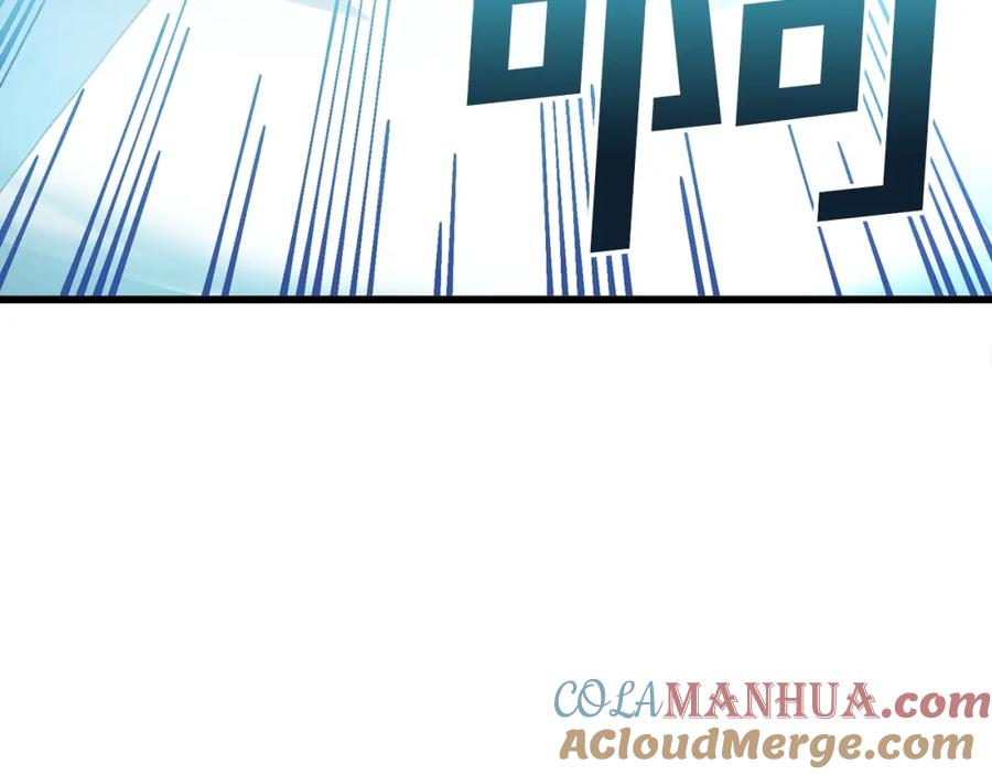 第2话任务-ARK：游戏新世界-Taeha+Yuseong+Toonplus（第8张）