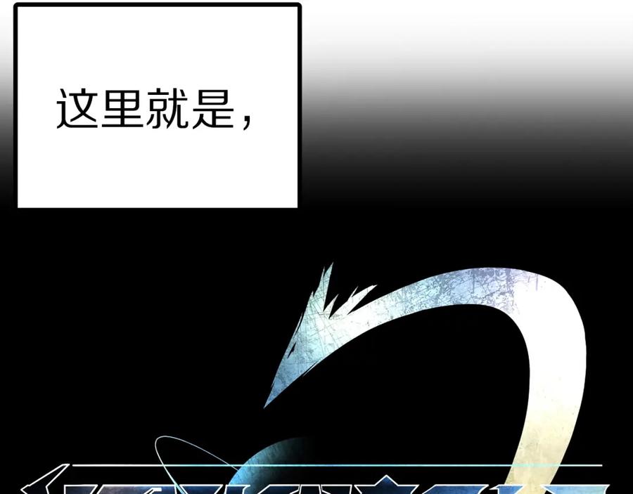 第2话任务-ARK：游戏新世界-Taeha+Yuseong+Toonplus（第9张）