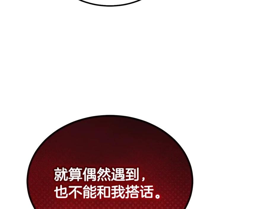第39话申请决斗审-恶魔培养的淑女-Iru+ CHT+ SUNI（第38张）