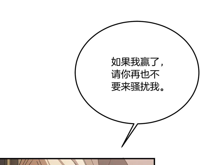第39话申请决斗审-恶魔培养的淑女-Iru+ CHT+ SUNI（第35张）