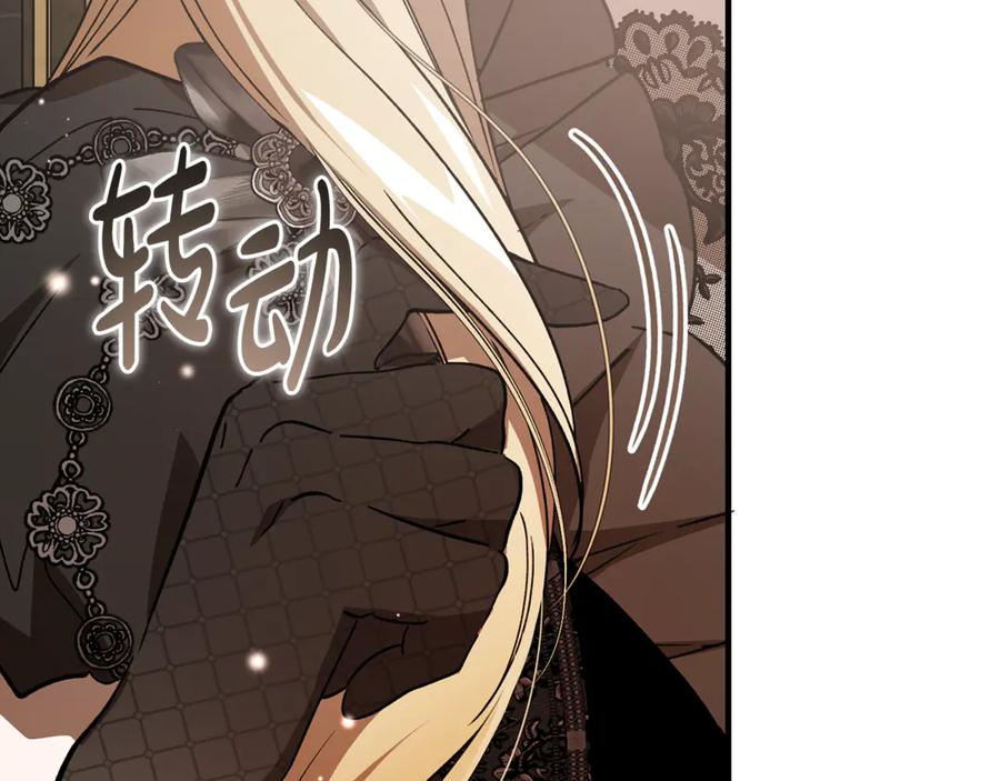 第39话申请决斗审-恶魔培养的淑女-Iru+ CHT+ SUNI（第36张）