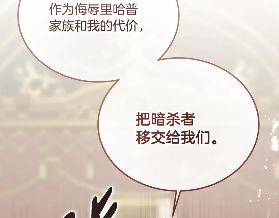 第39话申请决斗审-恶魔培养的淑女-Iru+ CHT+ SUNI（第22张）