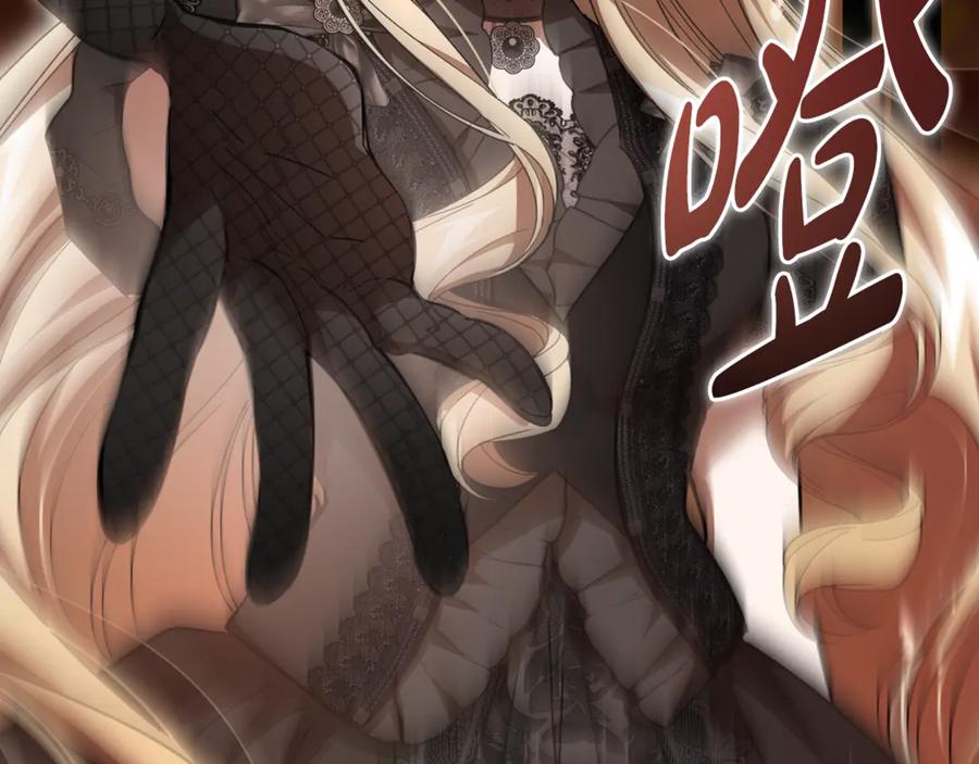 第39话申请决斗审-恶魔培养的淑女-Iru+ CHT+ SUNI（第24张）