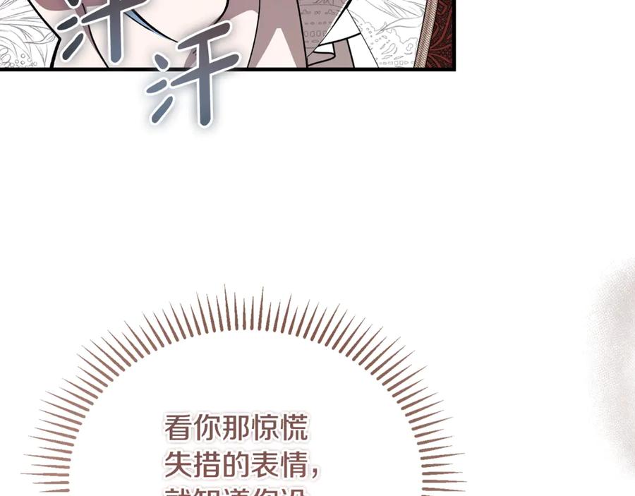 第39话申请决斗审-恶魔培养的淑女-Iru+ CHT+ SUNI（第28张）