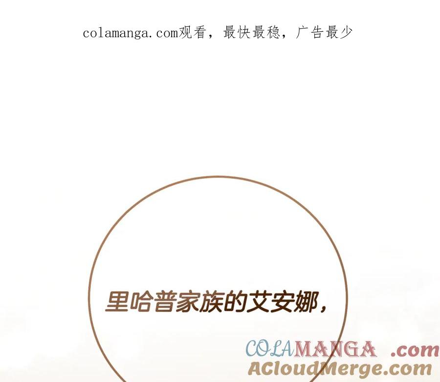 第39话申请决斗审-恶魔培养的淑女-Iru+ CHT+ SUNI（第1张）