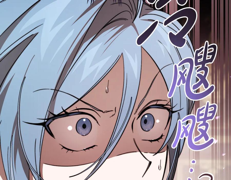 第39话申请决斗审-恶魔培养的淑女-Iru+ CHT+ SUNI（第15张）