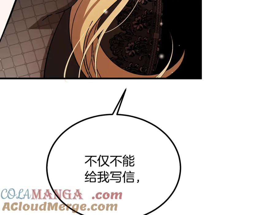 第39话申请决斗审-恶魔培养的淑女-Iru+ CHT+ SUNI（第37张）