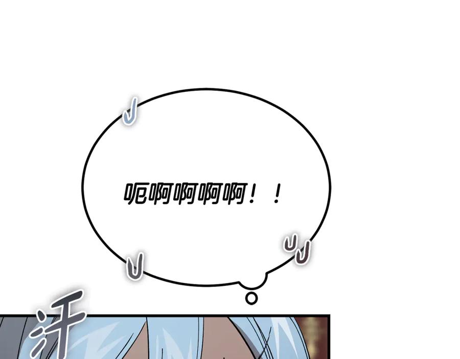 第39话申请决斗审-恶魔培养的淑女-Iru+ CHT+ SUNI（第26张）