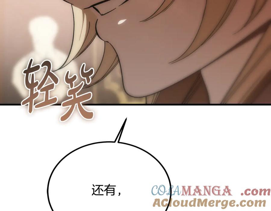 第39话申请决斗审-恶魔培养的淑女-Iru+ CHT+ SUNI（第33张）