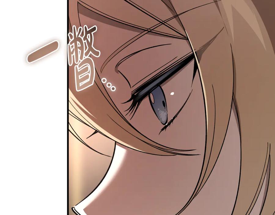 第39话申请决斗审-恶魔培养的淑女-Iru+ CHT+ SUNI（第30张）