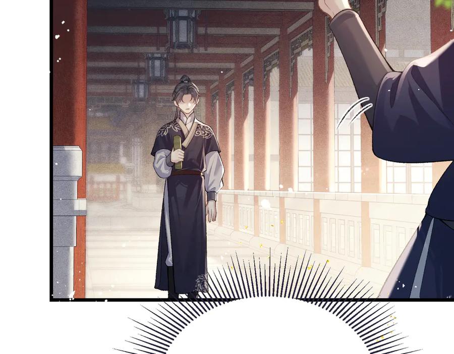 第52话错误的选择-嫁反派-布丁琉璃（原著）+猫猫头（第19张）
