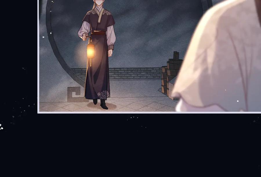 第54话同心不离-嫁反派-布丁琉璃（原著）+猫猫头（第51张）
