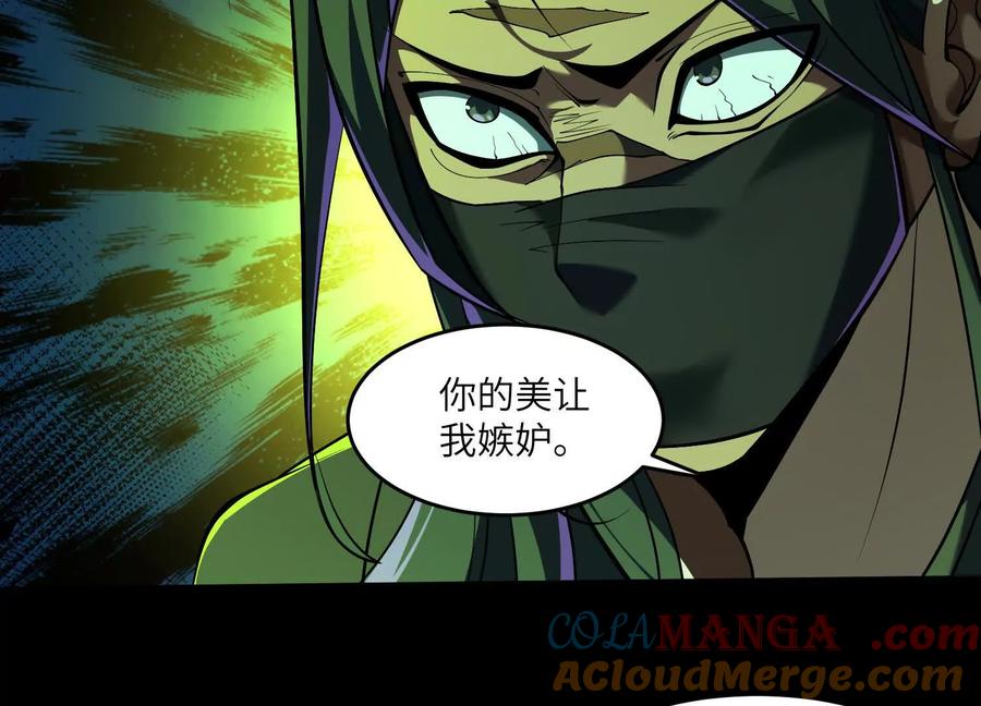 第六十四话：回潮！-神的欲望游戏-途说 & 闻源文化（第9张）