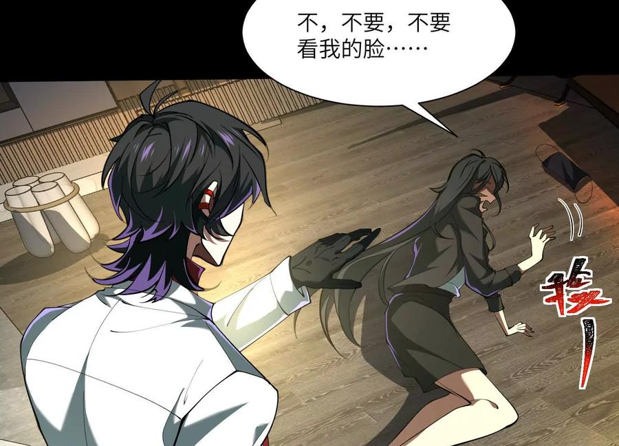 第六十四话：回潮！-神的欲望游戏-途说 & 闻源文化（第16张）