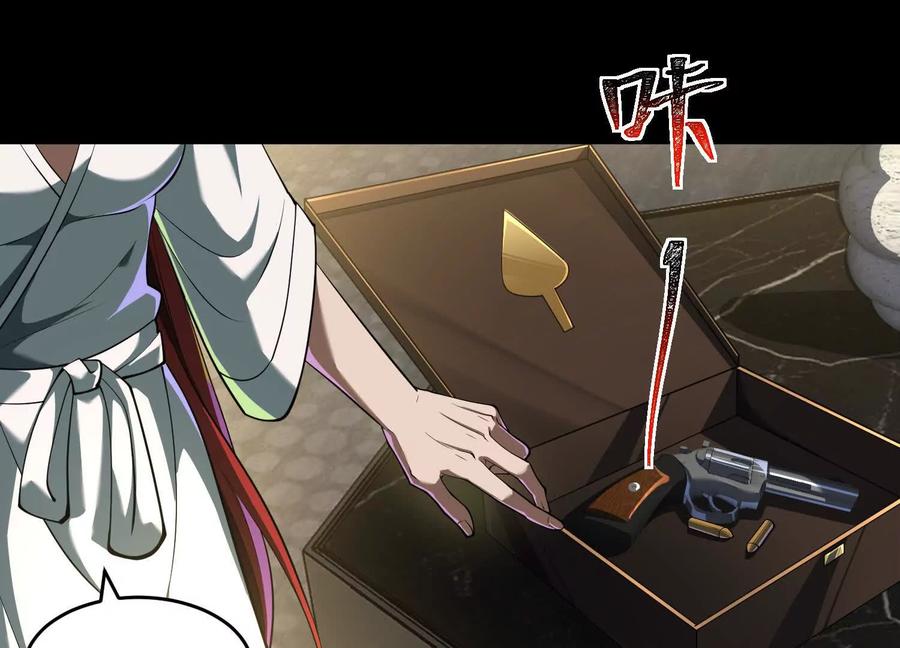 第六十四话：回潮！-神的欲望游戏-途说 & 闻源文化（第22张）