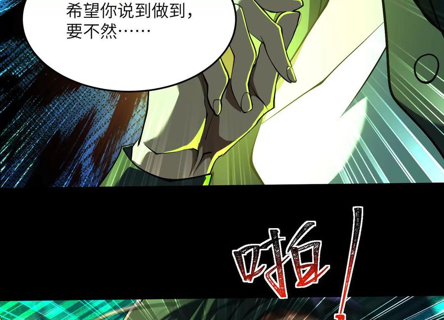 第六十四话：回潮！-神的欲望游戏-途说 & 闻源文化（第14张）