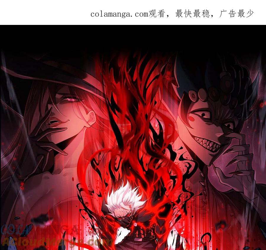 第六十四话：回潮！-神的欲望游戏-途说 & 闻源文化（第1张）