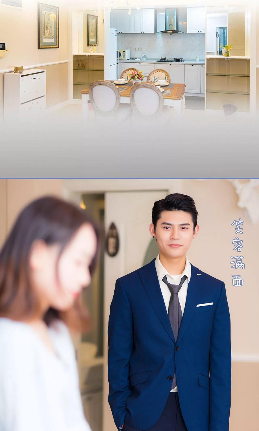 第18话-宠妻攻略：狼性首席夜夜欢-剧能玩（第10张）