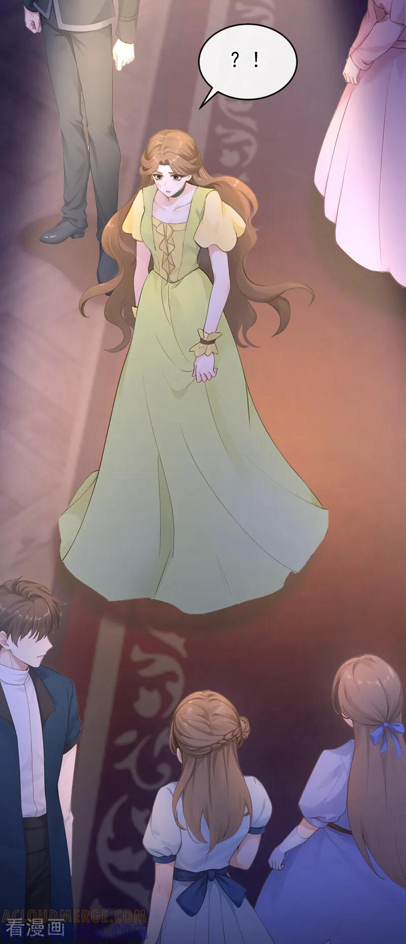 第262话你……好美！-快穿系统：反派大佬不好惹-iCiyuan动漫（第37张）