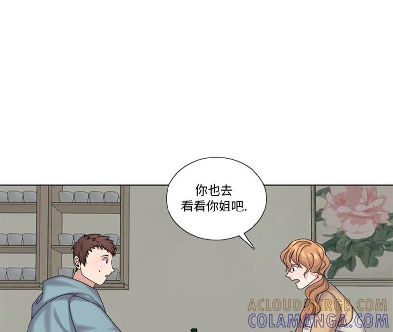 第94话私房钱-我想有个男朋友-一漫文化（第46张）