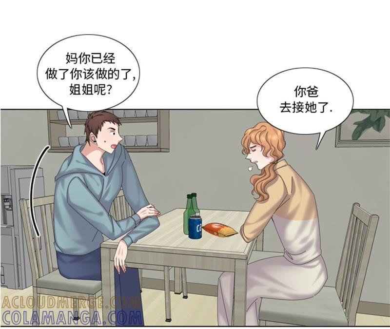 第94话私房钱-我想有个男朋友-一漫文化（第43张）