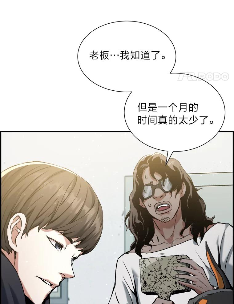 88.jpg
