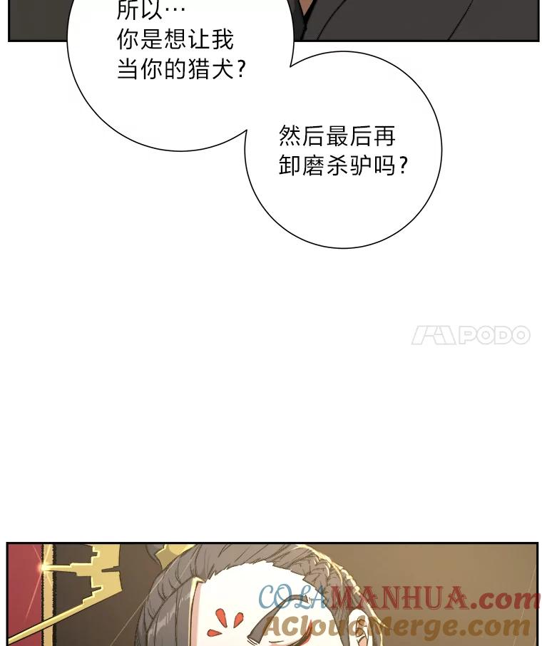 77.jpg