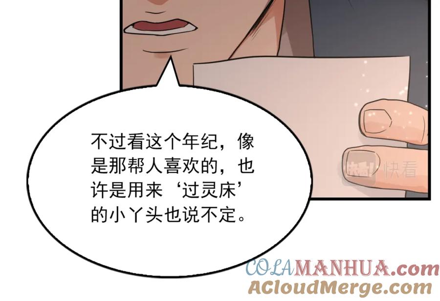 77.jpg