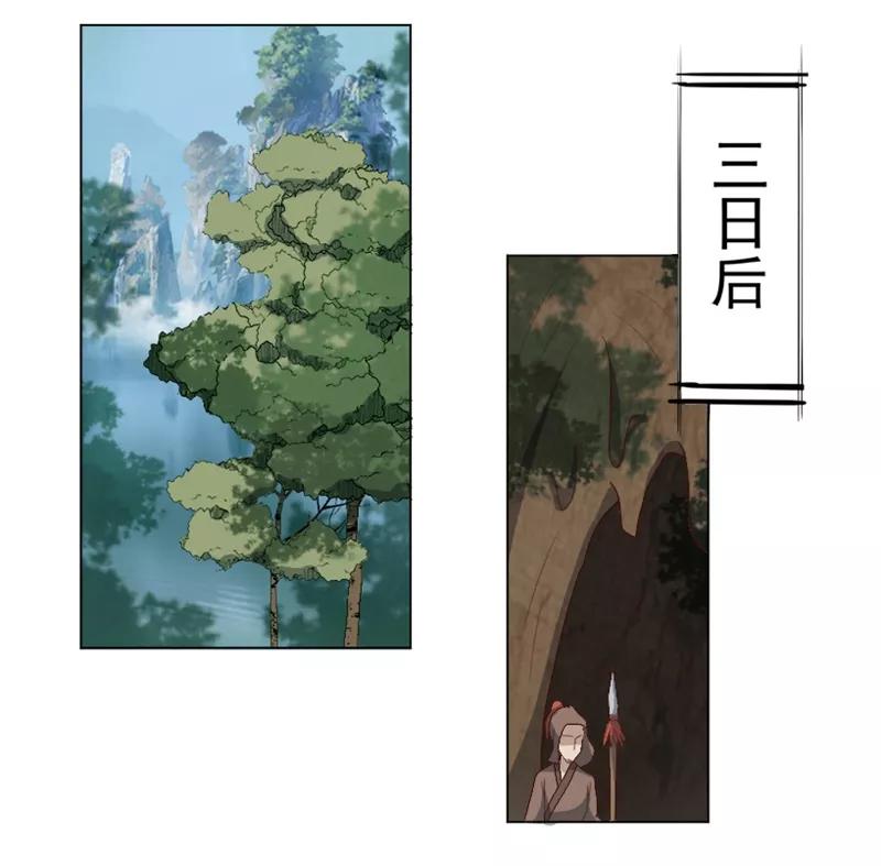 第34话兵分两路-何处意阑珊-阿里文学（第10张）