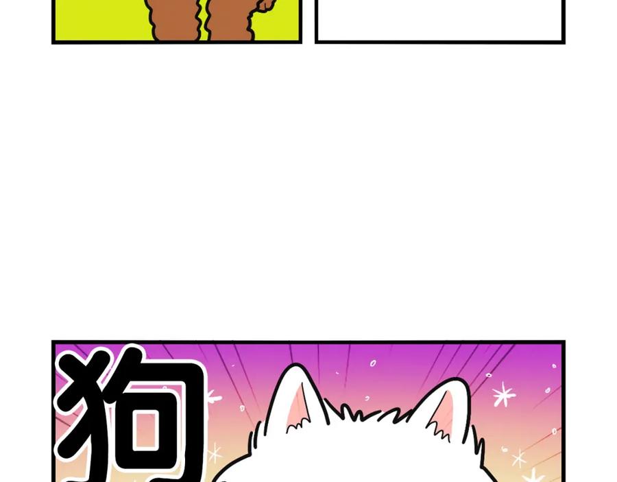 第10话狗子也社交？-我的狗子叫棉花-milo+Polarfox（第7张）