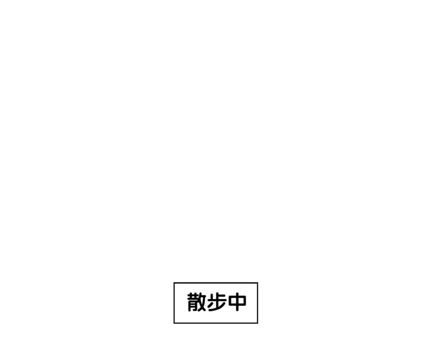 第10话狗子也社交？-我的狗子叫棉花-milo+Polarfox（第4张）