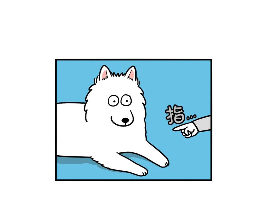 第12话敏感部位-我的狗子叫棉花-milo+Polarfox（第5张）