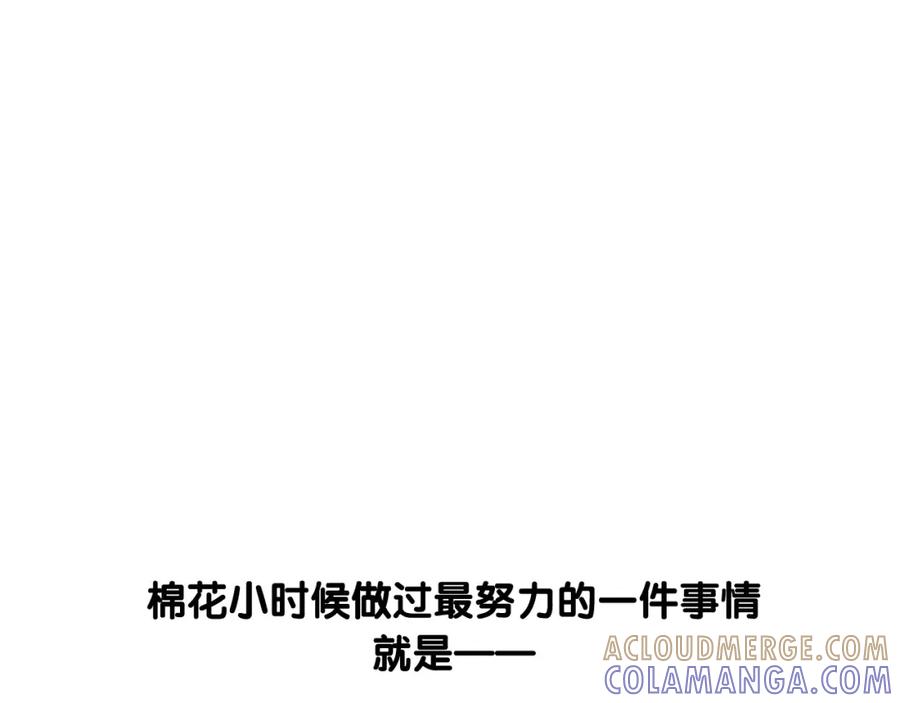 第13话拆家大王-我的狗子叫棉花-milo+Polarfox（第4张）