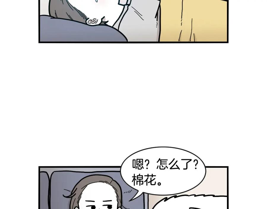 第14话挤挤更健康～-我的狗子叫棉花-milo+Polarfox（第7张）