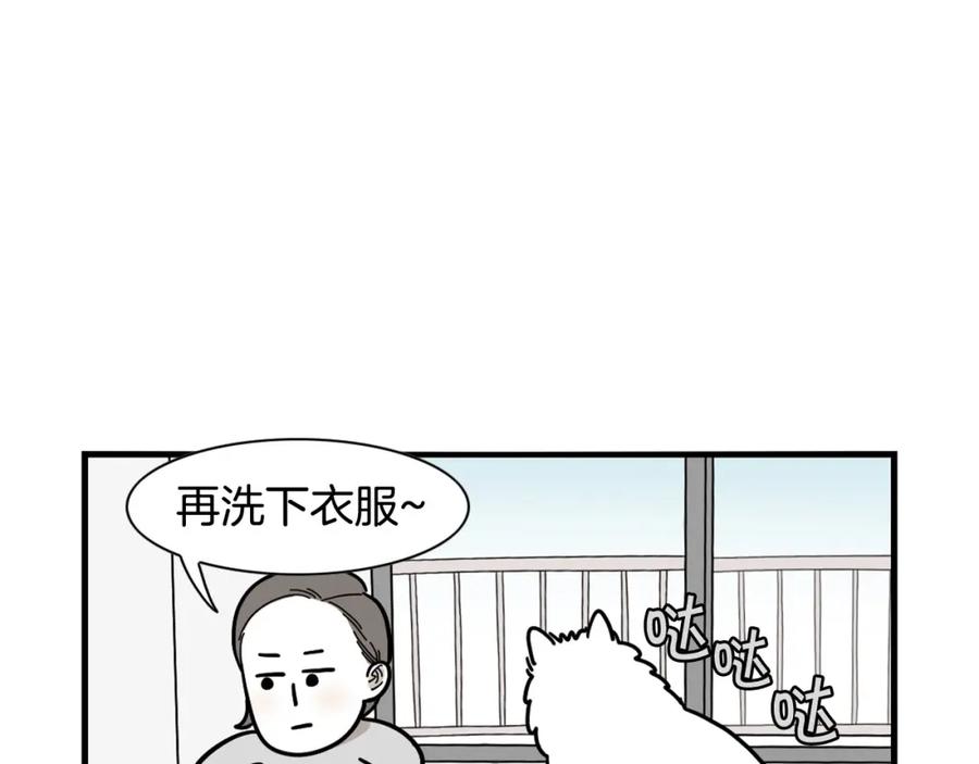 第16话大狗的软肋-我的狗子叫棉花-milo+Polarfox（第5张）