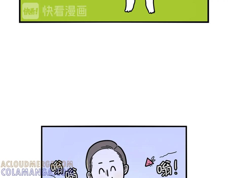 第18话驱虫大作战-我的狗子叫棉花-milo+Polarfox（第9张）