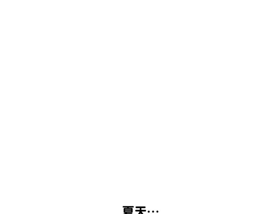 第18话驱虫大作战-我的狗子叫棉花-milo+Polarfox（第4张）