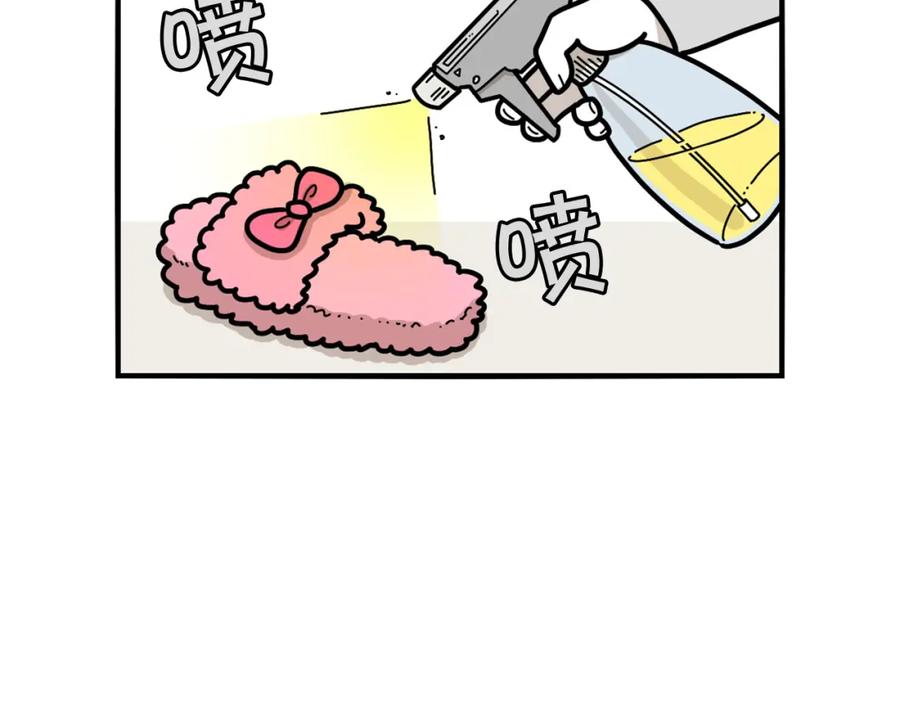 第22话尝试偏方-我的狗子叫棉花-milo+Polarfox（第5张）