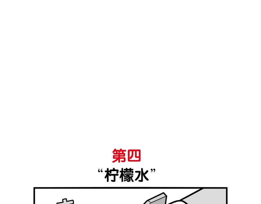第22话尝试偏方-我的狗子叫棉花-milo+Polarfox（第4张）