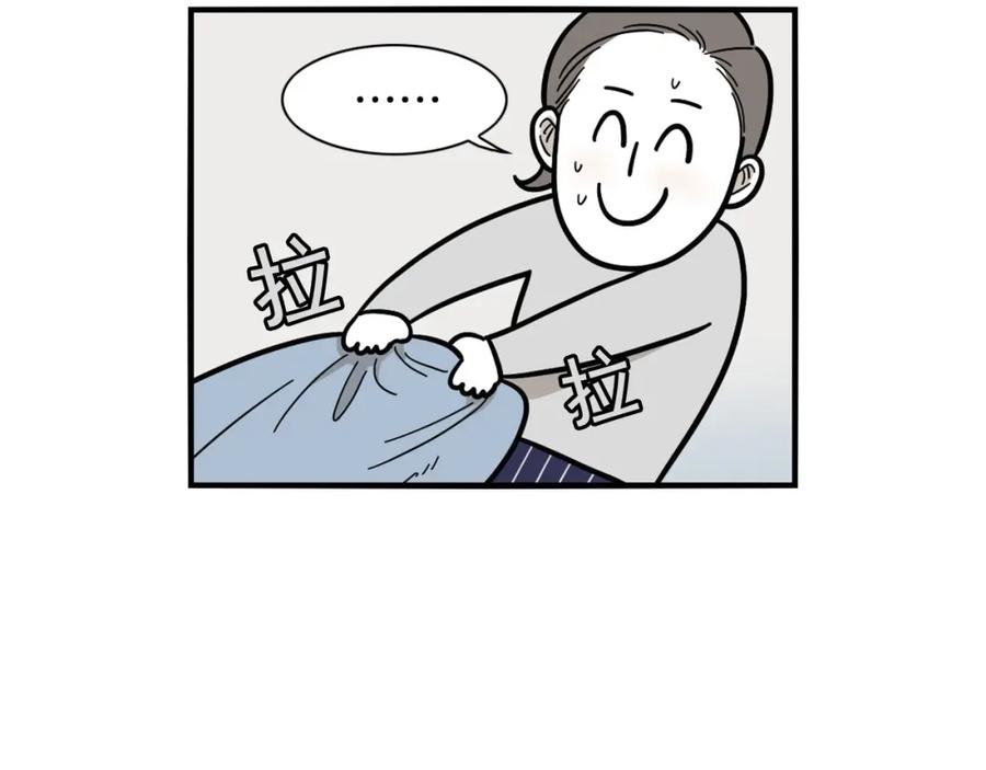 第25话太闹腾的后果-我的狗子叫棉花-milo+Polarfox（第11张）