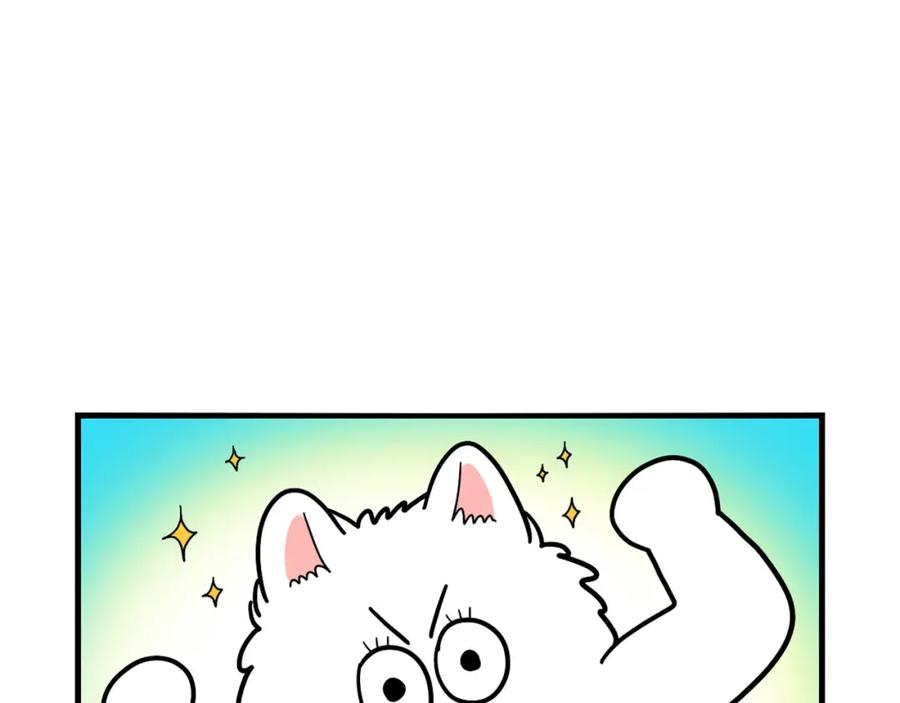 第26话棉花牌闹钟-我的狗子叫棉花-milo+Polarfox（第14张）