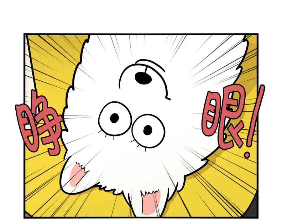 第26话棉花牌闹钟-我的狗子叫棉花-milo+Polarfox（第11张）