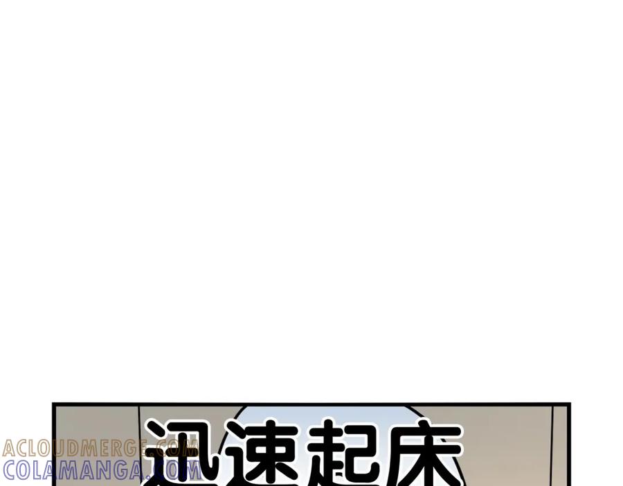 第26话棉花牌闹钟-我的狗子叫棉花-milo+Polarfox（第12张）